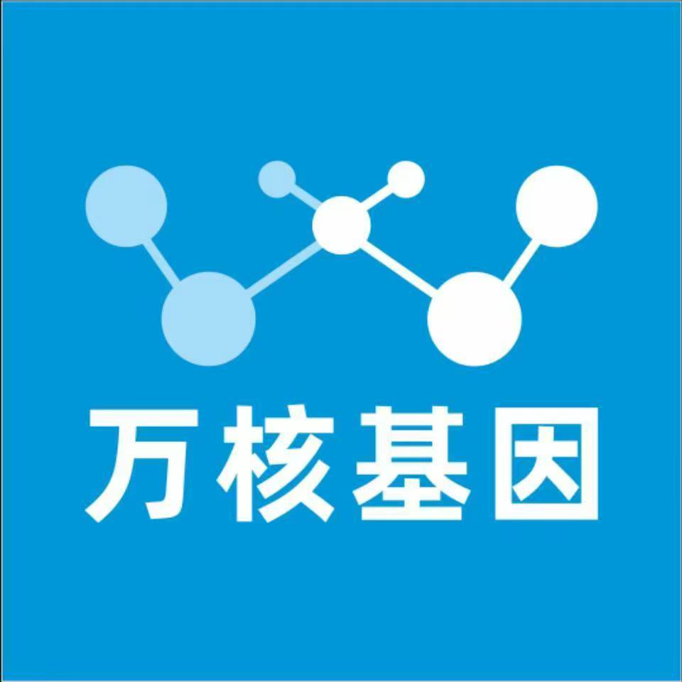 临夏东乡万核基因亲子鉴定